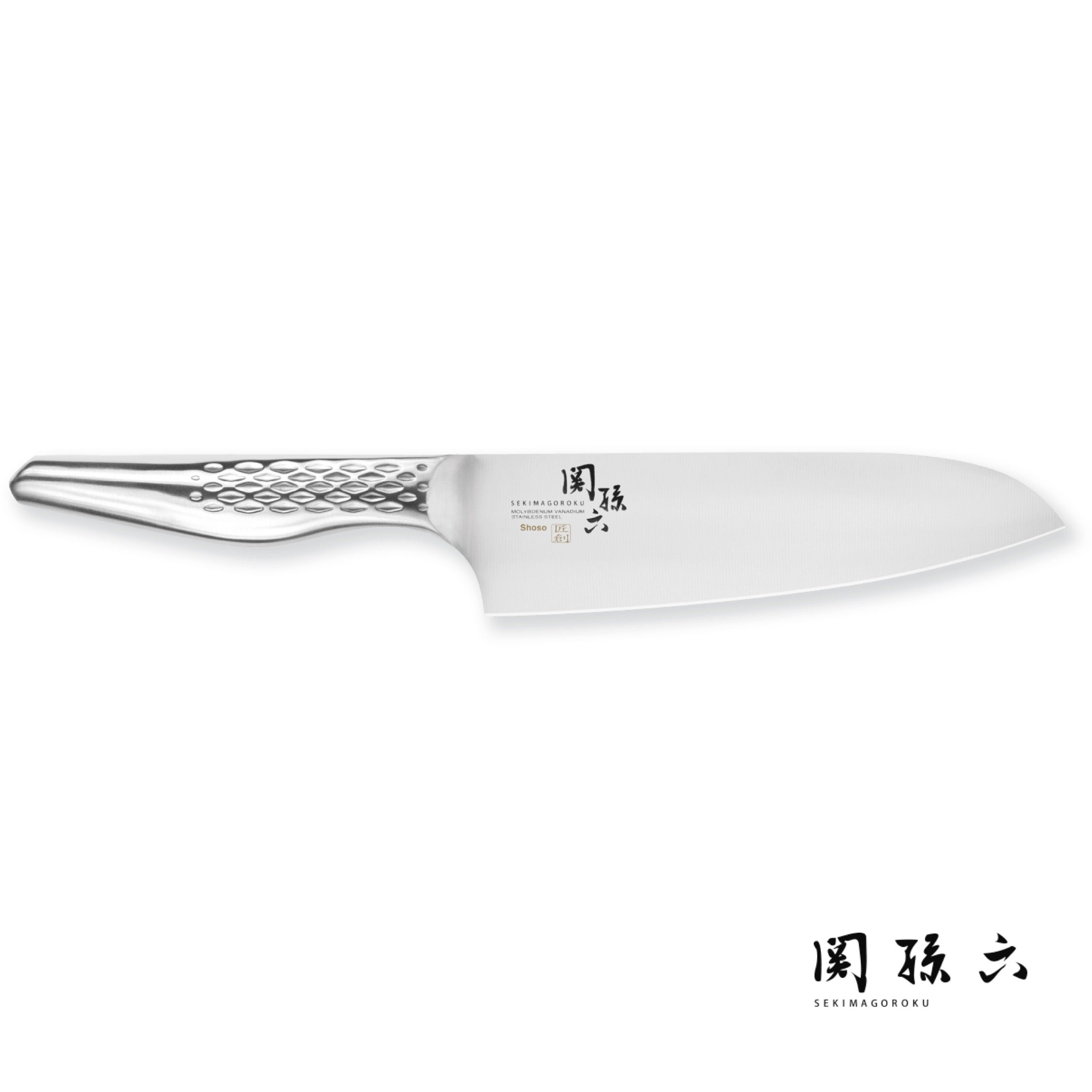 Cutit Santoku, Seki Magoroku Shoso, 16.5 cm - KAI