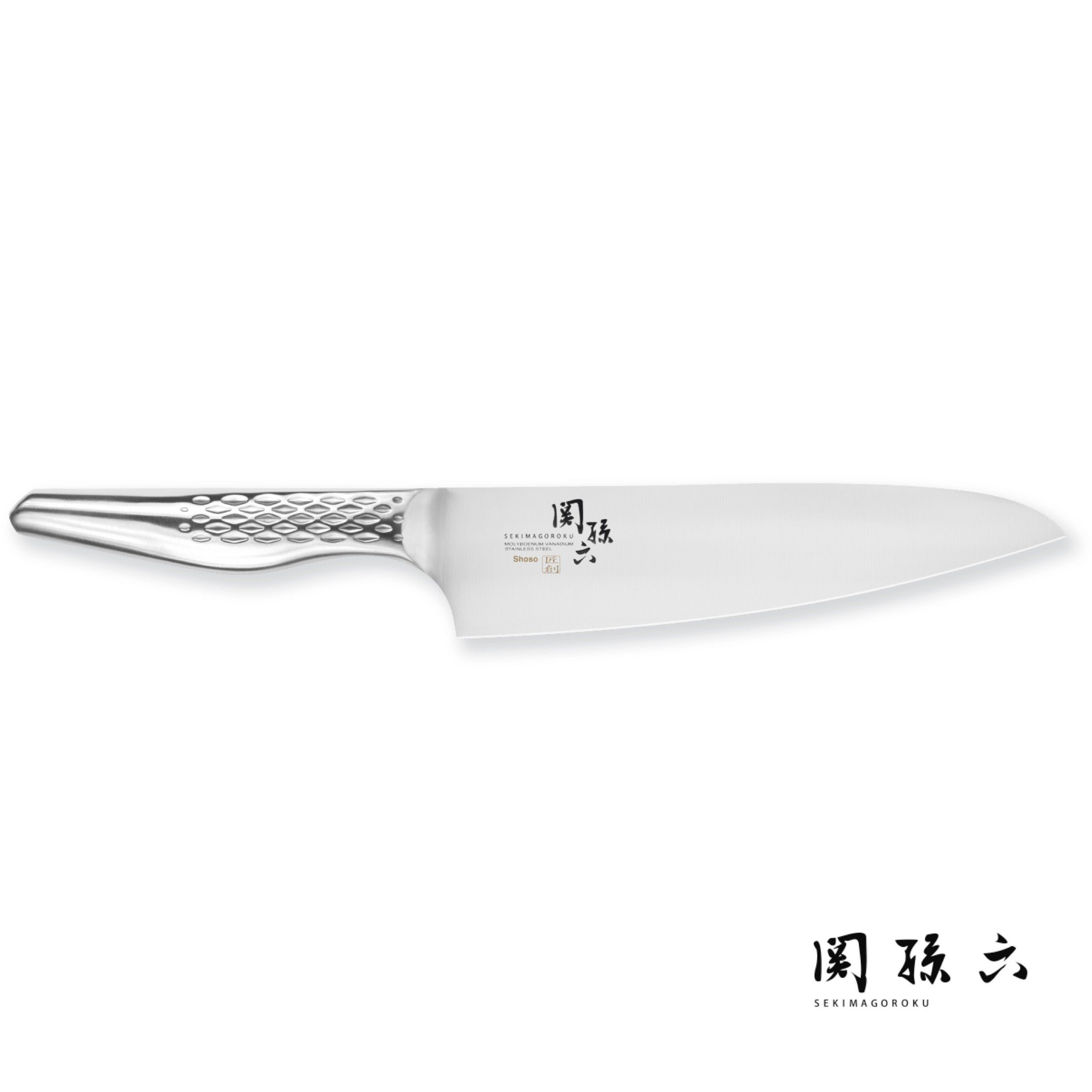 Cutitul bucatarului, Seki Magoroku Shoso, 18 cm - KAI